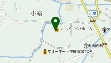 スーパービバホーム西川越店の地図画像