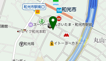 ミヤモトドラッグ和光店の地図画像