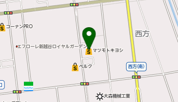 マツモトキヨシ越谷西方店の地図画像