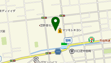 マツモトキヨシ川口芝店の地図画像