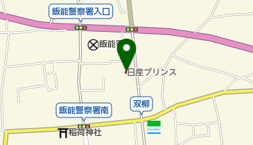 日産プリンス埼玉東飯能店の地図画像