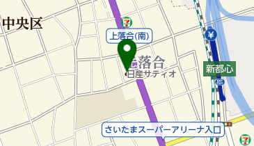 日産サティオ埼玉与野店の地図画像