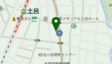 関東マツダ大宮土呂店の地図画像