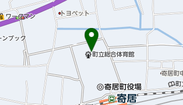 寄居町立総合体育館の地図画像