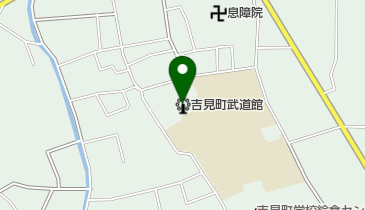 吉見町武道館の地図画像