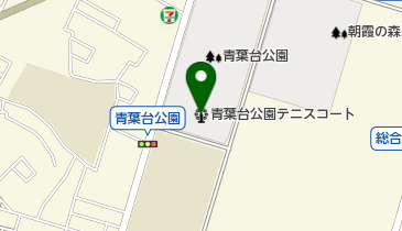 青葉台公園テニスコートの地図画像