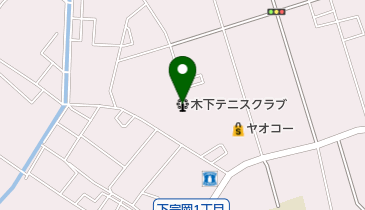 木下テニスクラブの地図画像