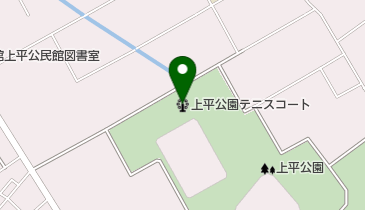 上平公園テニスコートの地図画像