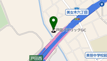 戸田パブリックゴルフコースの地図画像