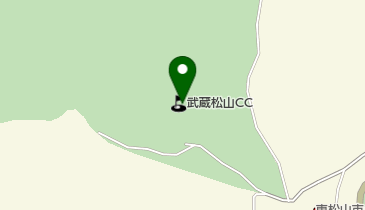 武蔵松山カントリークラブの地図画像