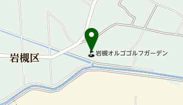 岩槻オルゴゴルフガーデンの地図画像