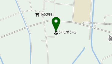 シモオシゴルフセンターの地図画像