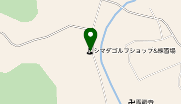 シマダゴルフショップ&練習場の地図画像