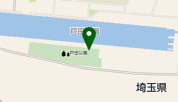 戸田公園漕艇場の地図画像
