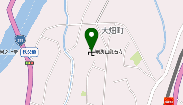 飛渕山龍石寺(第19番札所)の地図画像