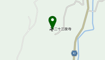 医王寺(二十三夜寺)の地図画像