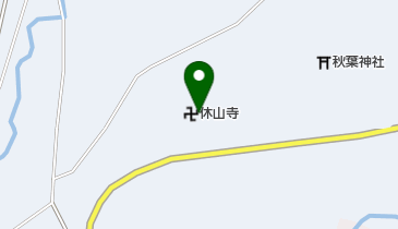 休山寺の地図画像