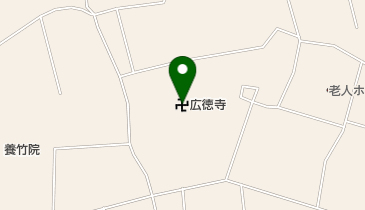 広徳寺の地図画像