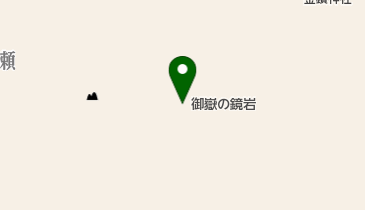 御嶽の鏡岩の地図画像