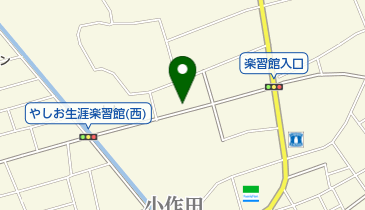 やしお生涯楽習館の地図画像