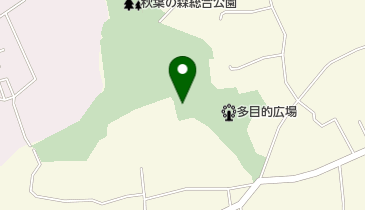 秋葉の森総合公園の地図画像