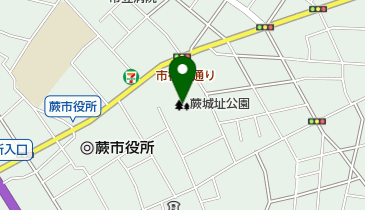 蕨城址公園の地図画像