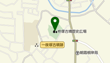 柊塚古墳歴史広場の地図画像