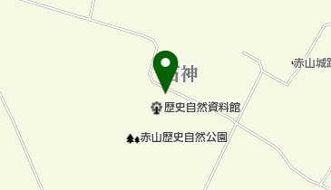 赤山歴史自然公園の地図画像