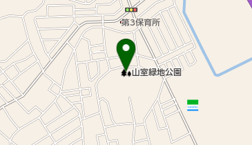 山室緑地公園の地図画像