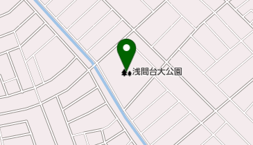 浅間台大公園の地図画像