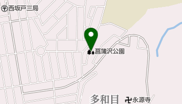 菖蒲沢公園の地図画像