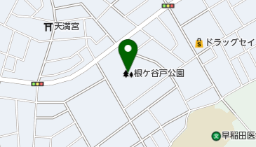 根ケ谷戸公園の地図画像