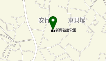 新郷若宮公園の地図画像
