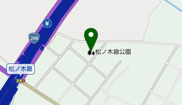 松ノ木島公園の地図画像