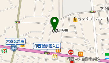 印西警察署の地図画像