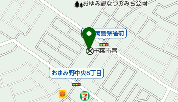 千葉南警察署の地図画像