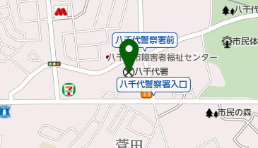 八千代警察署の地図画像
