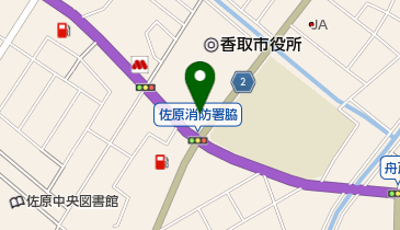 香取広域市町村圏事務組合消防本部の地図画像
