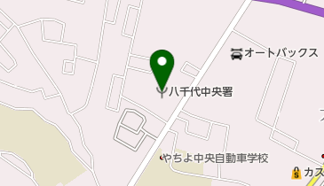 八千代中央消防署の地図画像