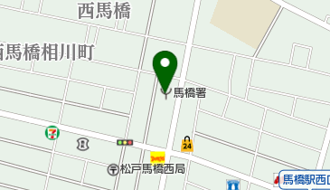 松戸市馬橋消防署の地図画像