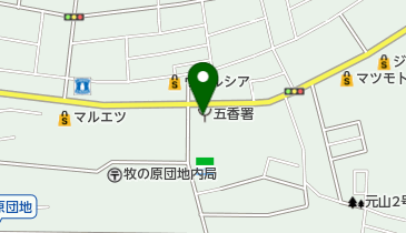 松戸市五香消防署の地図画像