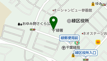 千葉市緑消防署の地図画像