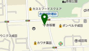 成田市赤坂消防署の地図画像