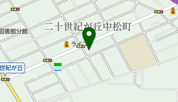 二十世紀が丘消防署の地図画像