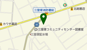 三里塚消防署の地図画像