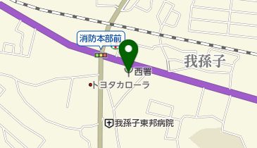 我孫子市西消防署の地図画像
