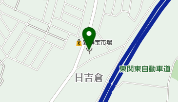 富里市消防署北分署の地図画像