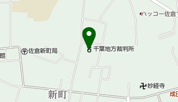 佐倉簡易裁判所の地図画像