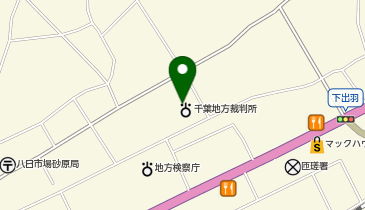 八日市場簡易裁判所の地図画像