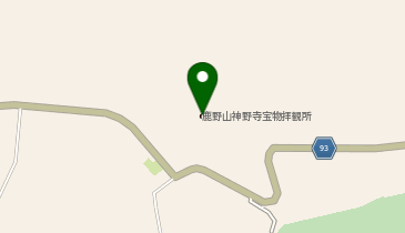 鹿野山神野寺宝物拝観所の地図画像